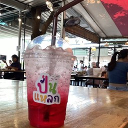 แดงโซดา