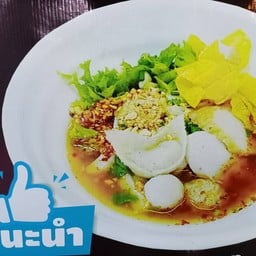 โอเชี่ยน ก๋วยเตี๋ยวลูกชิ้นปลาเยาวราช & เฮง เฮง ราดหน้าผัดซีอิ๊ว บางคูวัด