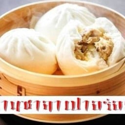 บ้านซาลาเปาอร่อย สันป่าตอง