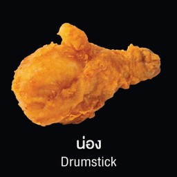 น่อง-