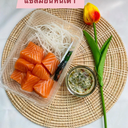 แซลมอนหั่นเต๋าซาชิมิ 130กรัม(โชยุวาซาบิซอง หัวไชเท้า น้ำจิ้มซีฟู้ด)