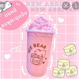 ชาใต้คุณตุลย์ - ตลาดนัดสายใต้ใหม่