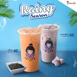 Mikucha x MANGRAK สาขาหน้า ม.ราชภัฏนครปฐม หน้าม.ราชภัฏนครปฐม