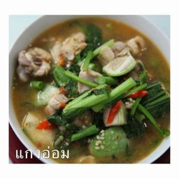 แกงอ่อมพวงไข่