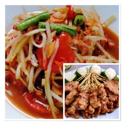 โปรอิ่มตัวแตก3 (ตำโคราช+หมูปิ้ง2+ข้าวเหนียว1)