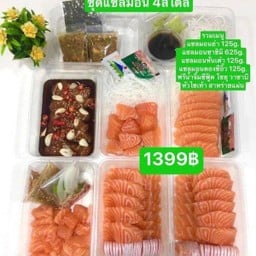 แซลมอนรวม4สไตล์(1กิโลกรัม)