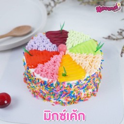 H ฟรุ๊ตตี้เรนโบว์