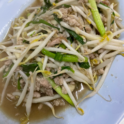 ผัดถั่วงอกหมูสับ