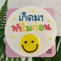 มินิมอล 0.5 ปอนด์ 04