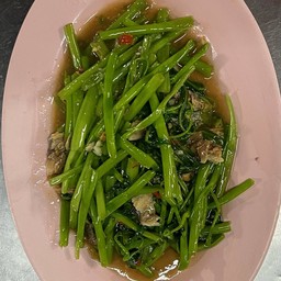 ผักบุ้งปลาเค็ม