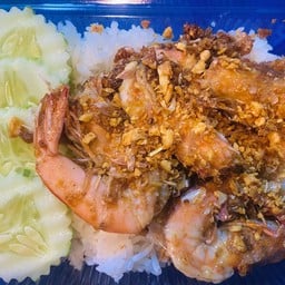 ข้าวกุ้งกะเทียม