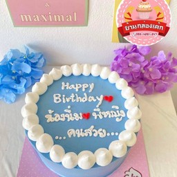 มินิมอล 0.5 ปอนด์ 05