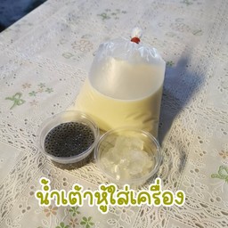 น้ำเต้าหู้ใส่เครื่อง