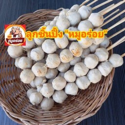 ลูกชิ้นปิ้ง หมู (เล็ก)