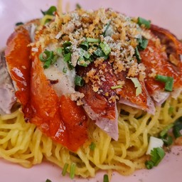 ก๋วยเตี๋ยวเป็ดย่าง