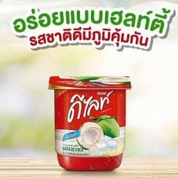 เฉาก๊วยเต็งหนึ่ง ถนนห้วยยอด