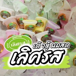 เต้าหู้นมสดเลิศรส