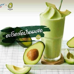 อะโวคาโดนมสดปั่น ( ผลไม้สด )