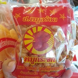 บ้านโบว์แดง