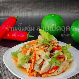 ร้านจิ้มจุ่ม ลาบเป็ดอุดร คุณหนุ่ย