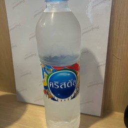 น้ำเปล่า