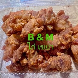 ไก่เข่ยา รสชีส