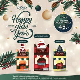 Christmas Cookies Parade