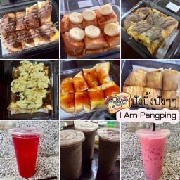 🍞 ปังปิ้งปังๆๆ (I am Pangping)🍞2022💓💰