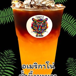 อเมริกาโน่น้ำผึ้งมะนาว