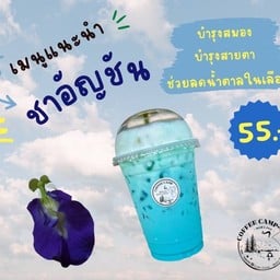 Coffee Camp - Moka Pot ตลาดเกษตรกร