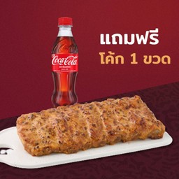 [โปรโมชั่นแนะนำ] ซี่โครงหมูอบน้ำผึ้ง แถมฟรี! โค้ก 1 ขวด