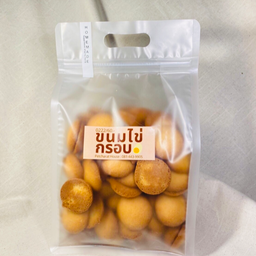 ขนมไข่กรอบ โบราณ