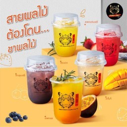 ชามะม่วง