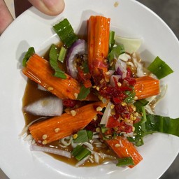 ยำปูอัด