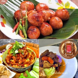 ไส้กรอกข้าว แหนม  ของกินเล่น