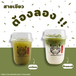 เกนไมฉะ