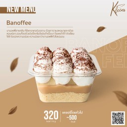 บานอฟฟี่ (เบเกอรี่เพื่อสุขภาพ,เบเกอรี่แคลต่ำ,เบเกอรี่คลีน)