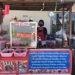 ร้านลาภร้อยเอ็ด