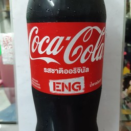 โค๊ก แบบไม่ปั่น 39