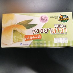 ขนมปังสังขยาลาวา