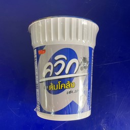 ควิกต้มโคล้ง+น้ำร้อน