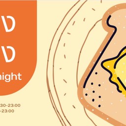 ปังปิ้ง มิดไนท์