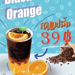 กาแฟส้ม