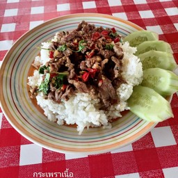 กระเพราเนื้อ