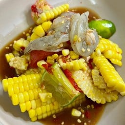 ตำข้าวโพดกุ้งสด