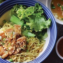 บะหมี่แห้งหมูกรอบ