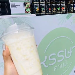 หรรษา คาเฟ่