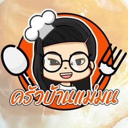 ครัวบ้านแม่มน