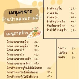 Chakuma สาขาวัดโมลี