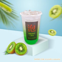 กีวี่โซดา